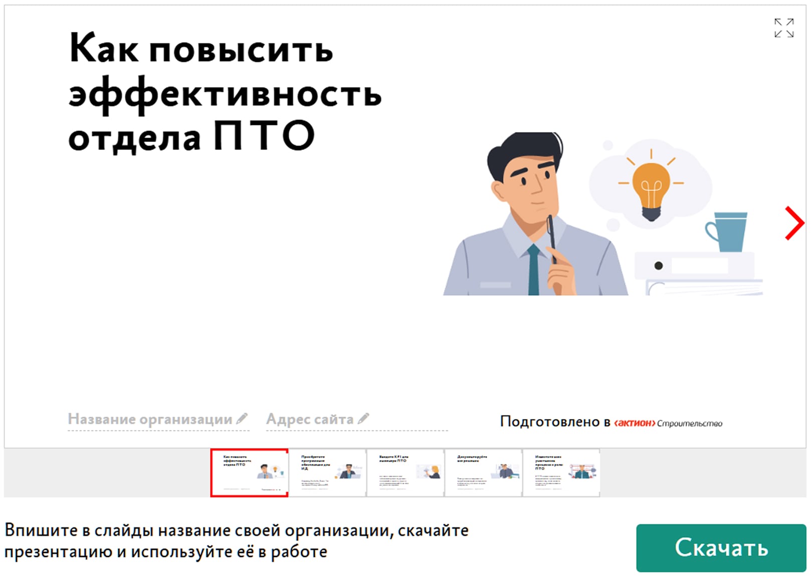 Как обеспечить качественный входной контроль