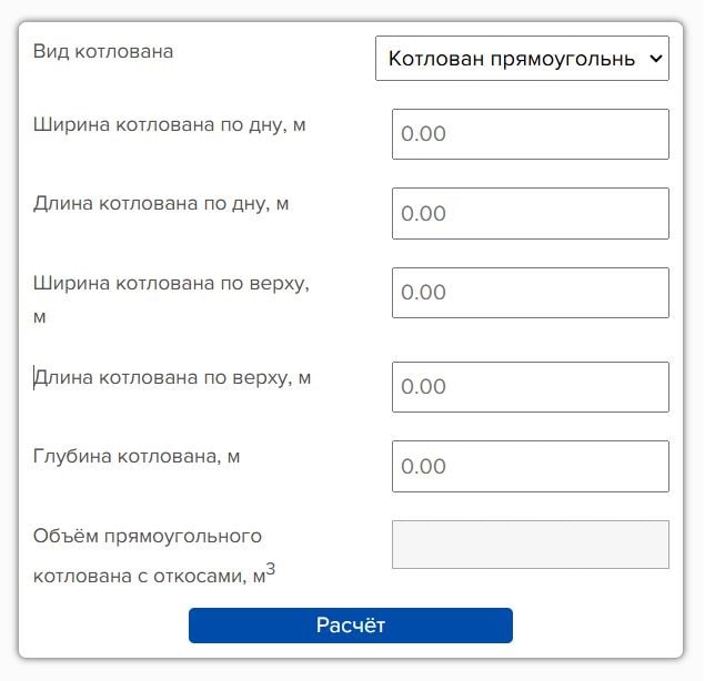 Превью калькулятора