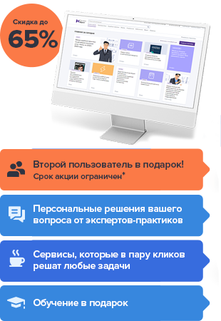 Главное за сегодня