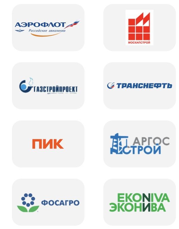 Компании, чьи специалисты учились у нас