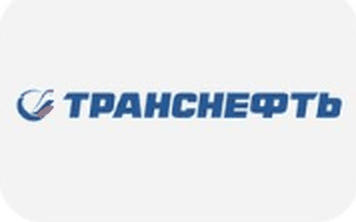 Транснефть
