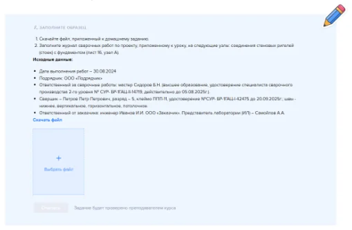 Чаты с экспертами и поддержкой