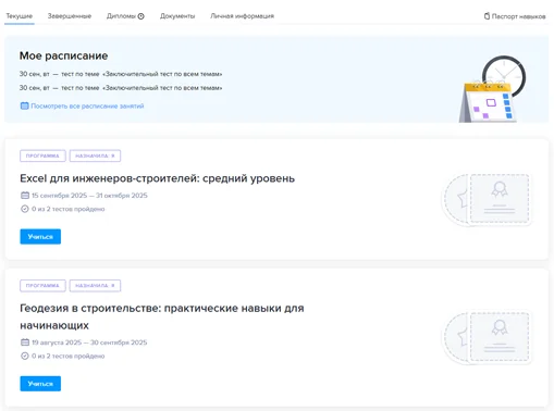 Видеоурок и конспект